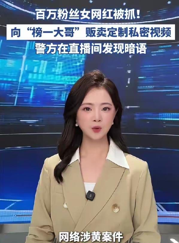 网红正义八卦的快手账号-_网红涉黑敲诈_虚假打假网红曝光