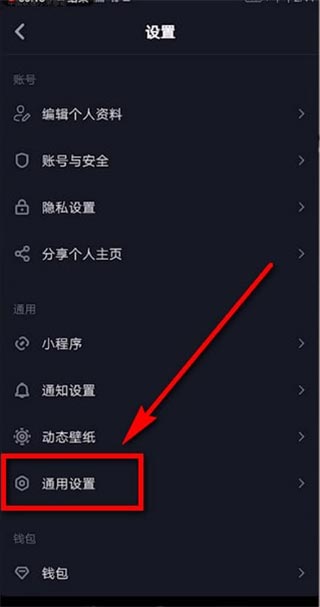 抖音热点明星视频怎么下载到手机相册,_抖音苹果版怎么设置动态壁纸_抖音苹果版动态壁纸设置