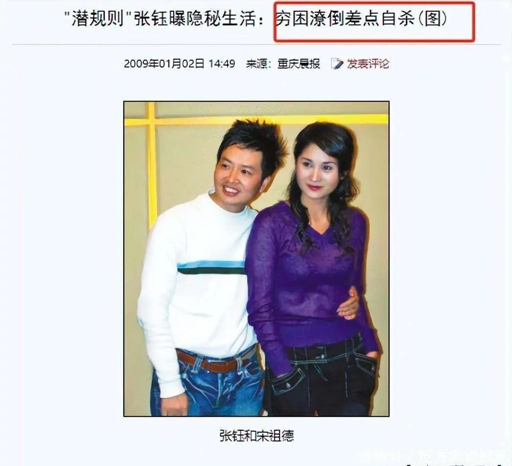 赵露思直播解约内幕_娱乐圈潜规则曝光_娱乐圈里明星的黑料,