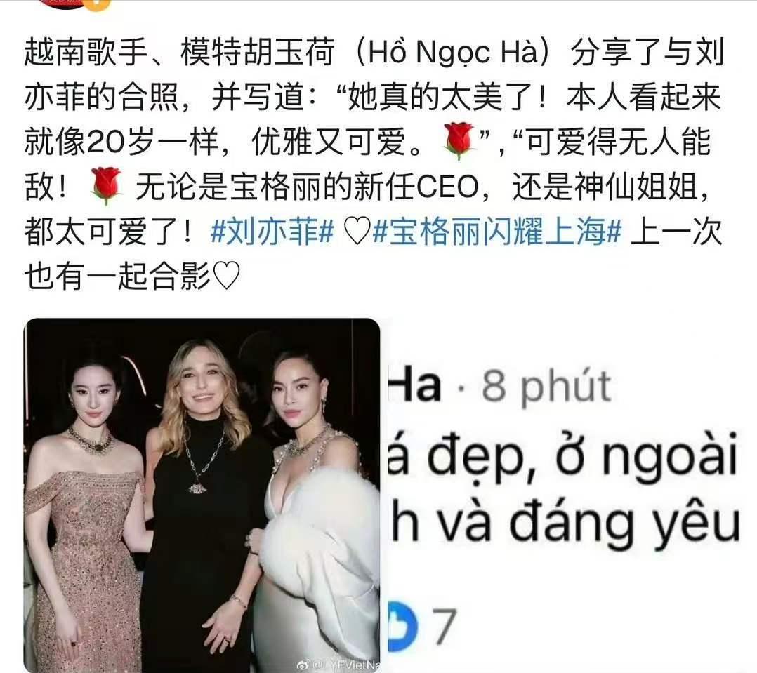 刘亦菲谣言二十年_刘亦菲干爹包养谣言真相_你知道那些明星黑料是什么,