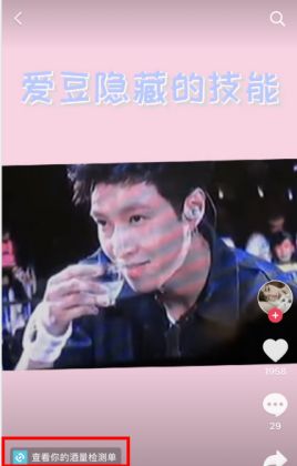 抖音小程序号赚钱教程_近期抖音明星热点有哪些名字和图片视频,_抖音剪辑号赚钱方法