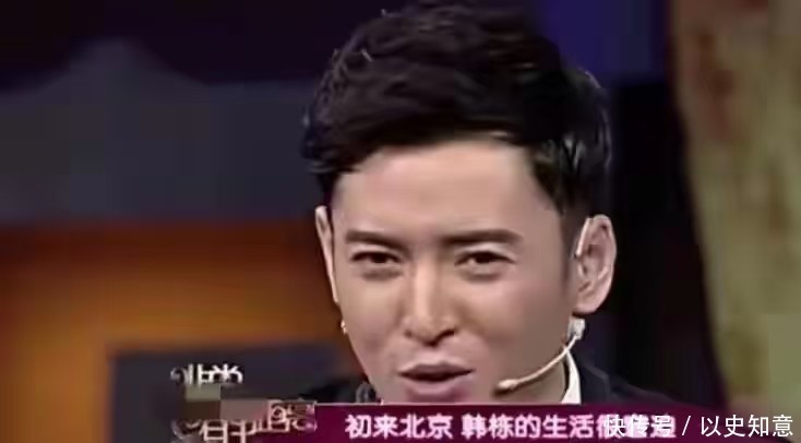 韩栋无绯闻演员_韩栋演技评价_有什么没有黑料的明星吗,
